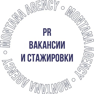 Логотип телеграм канала @prvacant — PR Вакансии и стажировки