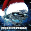 Логотип телеграм канала @pryanichkisila — ПРЯНИКИ