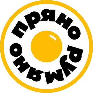 Логотип телеграм канала @pryanorumyano — Кулинария "Пряно Румяно"