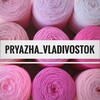 Логотип телеграм канала @pryazhavladivostok — Пряжа Владивосток