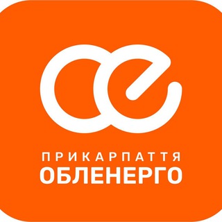 Логотип телеграм -каналу prykarpattyaoblenergo_official — Прикарпаттяобленерго