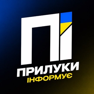 Логотип телеграм -каналу pryluky_informue — Прилуки Інформує