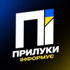 Логотип телеграм -каналу pryluky_informue — Прилуки Інформує
