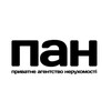 Логотип телеграм -каналу pryvatne_an — Нерухомість/Будівництво (ПАН)