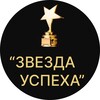Логотип телеграм канала @przvezdayspeha — Бизнес продвижение ''Звезда Успеха''