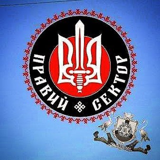 Логотип телеграм -каналу ps_krop — Правий Сектор | Кропивницький