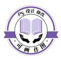 Logo saluran telegram ps169 — 作图设计PS