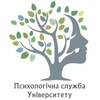 Логотип телеграм -каналу ps_lnu — Psysluzhba_LNU🌳