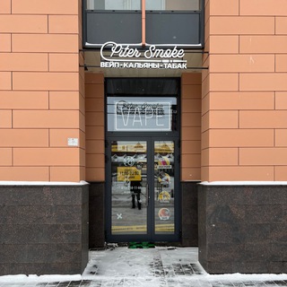 Логотип телеграм канала @psam8k1 — PiterSmoke Александра Матросова