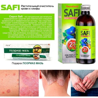 Telegram channel Psoriaz 🇺🇿 Psariaz 🇺🇿Psariyaz⚡ Safisirop,XISHENGYAN logo