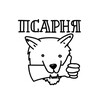 Логотип телеграм канала @psarnyapodcast — ПСАРНЯ🐕 Подкаст