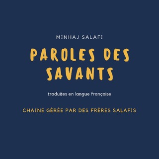 Logo de la chaîne télégraphique psavants - Paroles des Savants