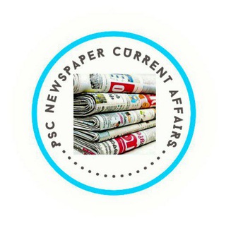 Logo saluran telegram psc_newspaper_current_affairs — PSC Newspaper Current affairs