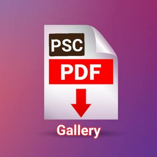 Logo saluran telegram psc_pdf_gallery — PSC Pdf Gallery 📚