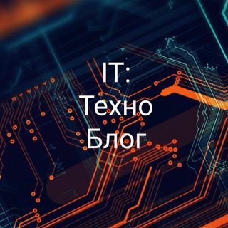 Логотип телеграм канала @pschllg — IT:Техно-Науко Блог