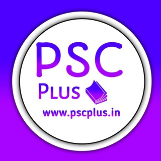 टेलीग्राम चैनल का लोगो pscplusin — Psc Plus