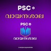 Logo de la chaîne télégraphique pscvayanashala - 📖Psc വായനശാല✒️