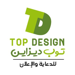 لوگوی کانال تلگرام psd_2 — توب ديزاين تصميمات المطابع الاحترافية