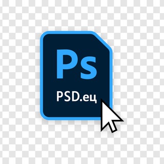 Логотип телеграм канала @psd_ec — PSD.ец