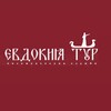 Логотип телеграм канала @psevdokiatur — Паломническая служба "ЕВДОКИЯ"