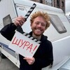 Логотип телеграм канала @pshig33 — ГРОМКАЯ ШУРА