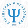 Логотип телеграм канала @psi_baku — Психиатрия и психология Баку