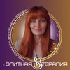 Логотип телеграм канала @psichodelikame — Медиум| Регрессолог| Экстрасенс| Целитель| Светлана