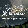 Логотип телеграм канала @psichologymotivation — Психология♡