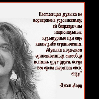 Логотип телеграм канала @psichonavt — Музыка не для всех