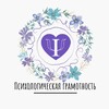Логотип телеграм канала @psigram — |Психограм|
