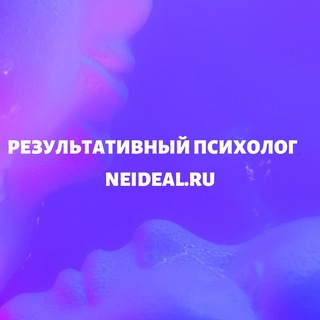 Логотип телеграм канала @psiholog_dpdg — ОНЛАЙН ПСИХОЛОГ, ПСИХОЛОГИЧЕСКОЕ КОНСУЛЬТИРОВАНИЕ ВЗРОСЛЫХ, EMDR ДПДГ