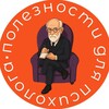Логотип телеграм канала @psiholog_knigi_testi — 📙Полезности для психолога| Книги| Тесты| Мемы| Техники по психологии| Литература для психологов