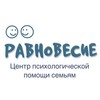 Логотип телеграм канала @psiholog_obninsk — Равновесие.Дети