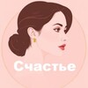 Логотип телеграм канала @psihologiay_dushi — Секреты Счастливой Женщины | Саморазвитие и Психология