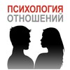 Логотип телеграм канала @psihologiiotnosheniy — ❤️‍🔥Психология отношений❤️‍🔥