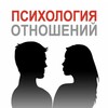 Логотип телеграм канала @psihologlovent — Психология Отношений