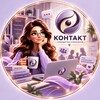 Логотип телеграм канала @psihologpraktikampsu — КОНТАКТ | Практикующий психолог