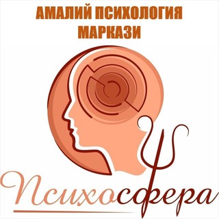 Логотип телеграм -каналу psihosfera_uz — Psihosfera_uz