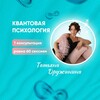 Логотип телеграм канала @psihplogiaduha — ПСИХОЛОГ МЕТАФИЗИК