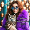 Логотип телеграм канала @psikho_magiya — ПсихоМагия⚜️Мысли Заклинания