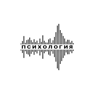 Логотип телеграм канала @psikhologiyaaa — психология