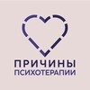 Логотип телеграм канала @psikhologp — PSIKHOLOG | ПРИЧИНЫ ПСИХОТЕРАПИИ