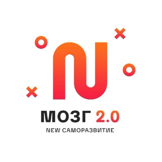 Логотип телеграм канала @psikhomozg — МОЗГ 2.0 ДЛЯ ДРУЗЕЙ
