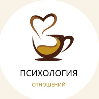 Логотип телеграм канала @psixologiiiaaa — Психология отношений