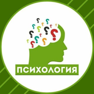 Логотип телеграм канала @psixologiya_channel — Психологические тесты