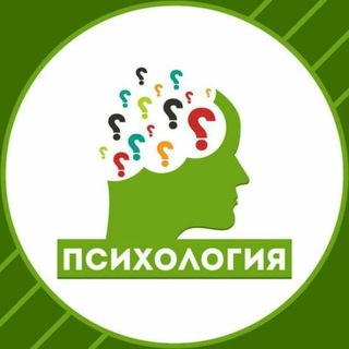 Telegram channel Психологические тесты logo