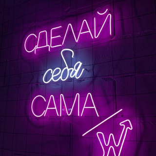 Логотип телеграм канала @psixologiya_na — Красота|Мода|Кофе и вино🍷