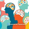 Telegram арнасының логотипі psixologiya_nukuss — Психология Нукус Рауажланыу