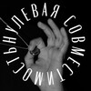 Логотип телеграм канала @psixologsuma — Психология | Внутренняя Опора