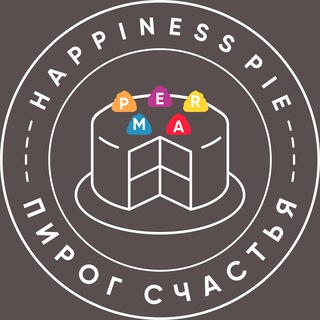 Логотип телеграм канала @psixology21 — HAPPINESS PIE/ПИРОГ СЧАСТЬЯ